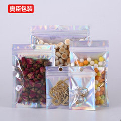 Laser ziplock bag, magic color bag, data cable yin and yang bag, digital flash aluminum foil plastic bag, jewelry bag