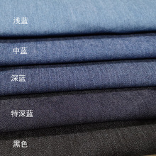 16*150弹力 斜纹牛仔面料 多色可选  春夏季女装服饰用