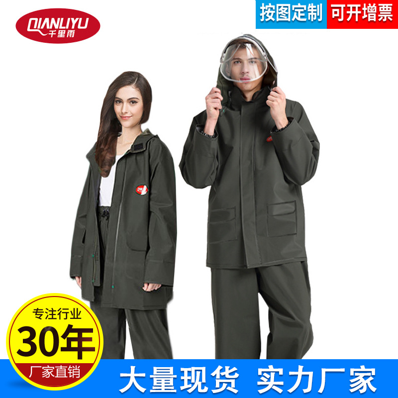 factory wholesale Reflective Labor insurance Raincoat Rain pants Knitted fabrics Riding Raincoat Rain pants Fission suit adult man
