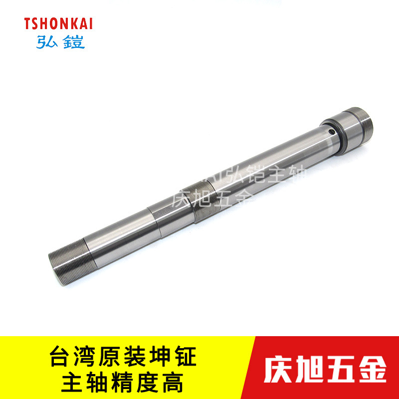 批发零销台湾坤钲1525主轴心1525车床机械高精度主轴轴心