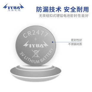 ���Sֱ�l�~��늳�3v��ʽ��i늳�CR2477���ƺ��_�������b�~��늳�