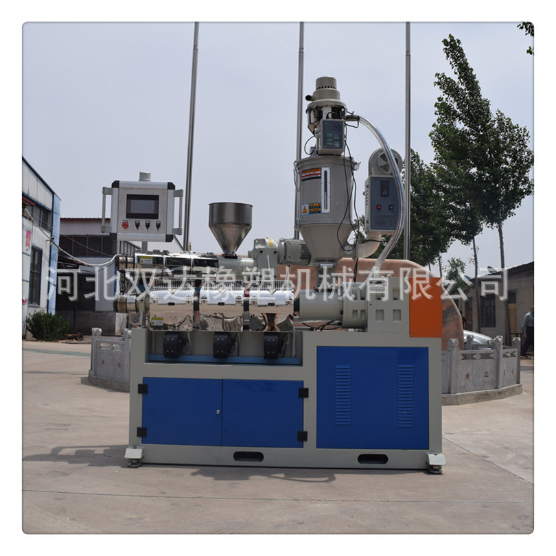 软硬复合胶条挤出机  塑料复合一体挤出机  挤出机厂家