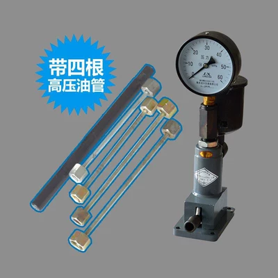 Engine Fuel Injector Calibrator – Mühərrik alətləri