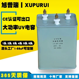 其他反应设备;紫外线灯;汞灯