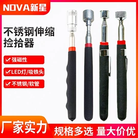 日用五金;家具五金;其他维护工具