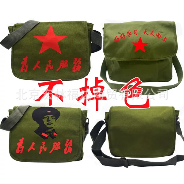 Army Green Old-fashioned Nostalgic Green Schoolbag Canvas Shoulder Bag Crossbody Red Guard Liberation Bag Serving the People Lei Feng Bag