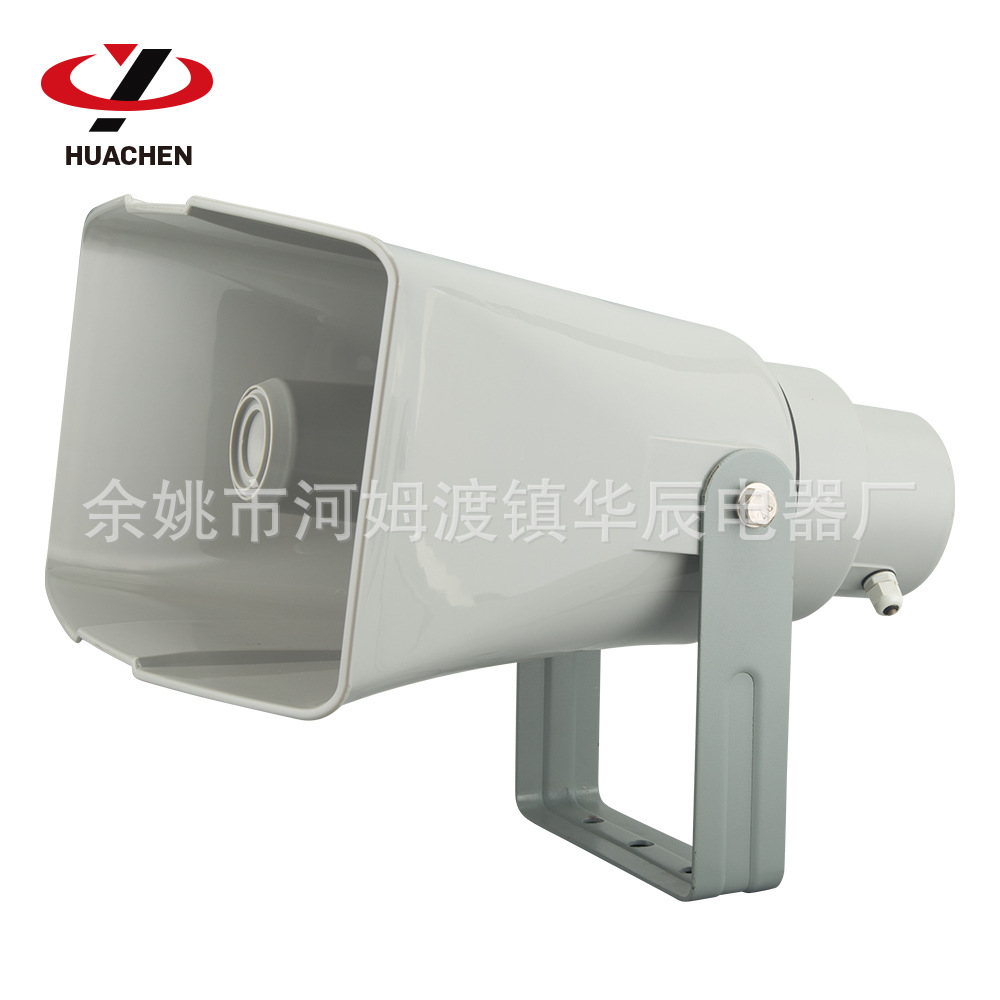 厂家供应 车载超大方喇叭手持喊话器地摊宣传叫卖喇叭扩音器