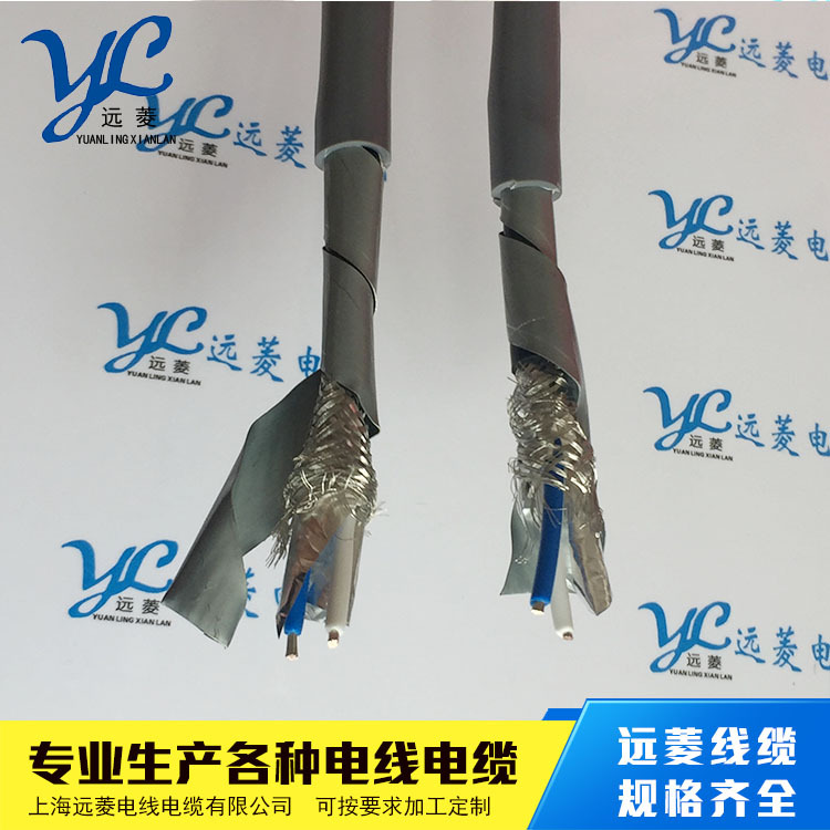 厂家直销 MOdbus 2*18AWG通讯电缆 RS485通讯凯装电缆2*1.0平方