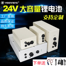 ﮵��24V������18650о����ˮ�Ǵ��ʿɳ��﮵����̫����·��