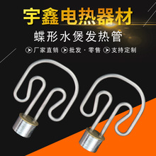 ����ˮ�Ұl���늟����Ĺ��I�ɶ������ܵ��ӟ���ѭ�hҺ�w�o��