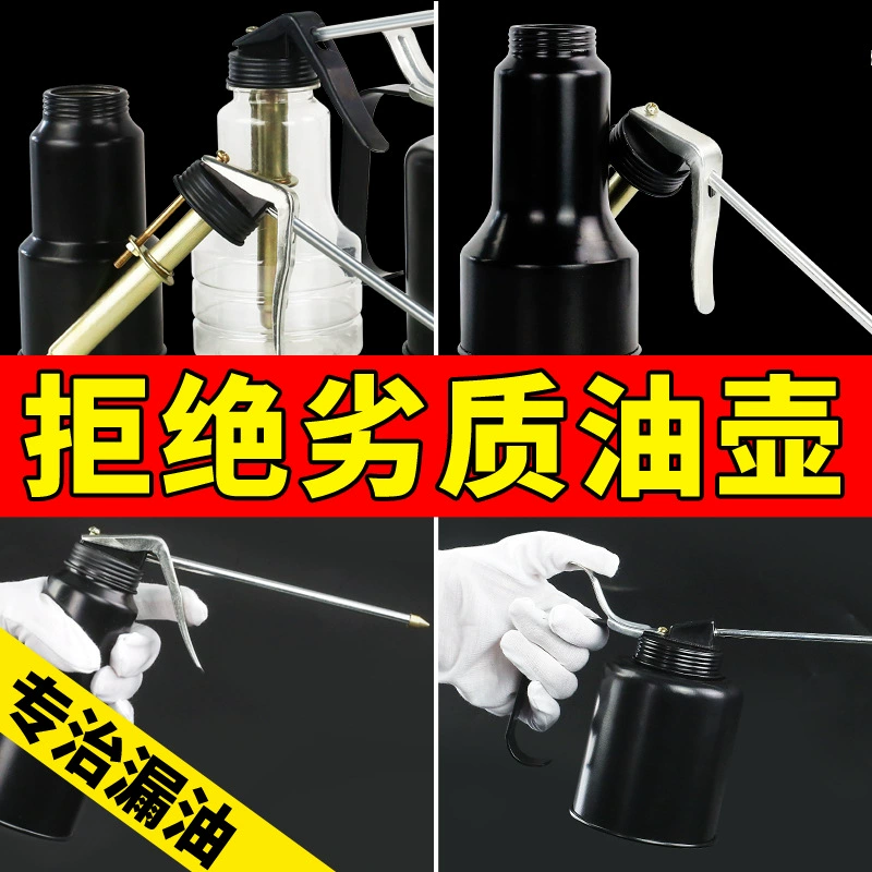 Масляный горшок высокого давления Масляный пистолет Ручной масляный горшок Масляный горшок Механические смазочные масла 300 мл
