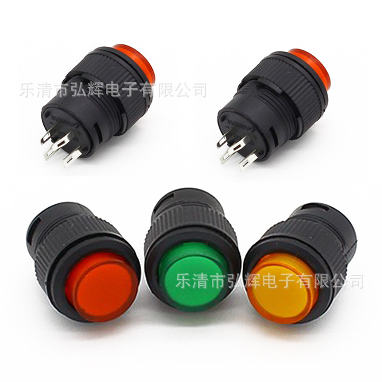 圆形带灯 自锁 无锁 按钮开关 R16-503AD BD自复位按钮开关16mm