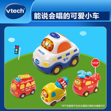 伟易达（VTech）轨道车玩具小汽车儿童玩具车轨道车声光音乐