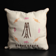 ��܇��[��˾�C����ƽ��܇�۰��~���^�����Ҿӿ��|�����Lˮ��