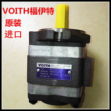注塑机齿轮泵IPV 德国VOITH福伊特液压油泵IPV4-25 171