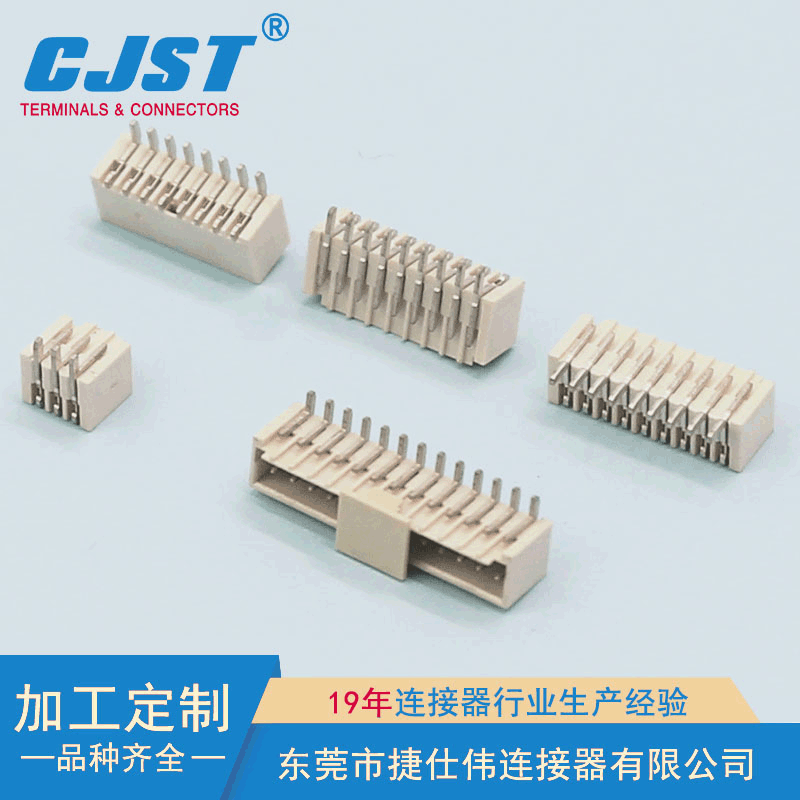 供应molex87421 插头/插座/线束/卧贴针座/胶壳/端子/连接器