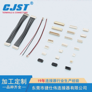 JST SUR0.8MM/����ʽ�B����/����WAFER/����ʽ���^/����ʽ���Ӿ�
