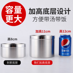 304 stainless steel insulated lunch box bucket double-layer student bento box multi-layer household 3-layer unisex Japanese Korean with lid