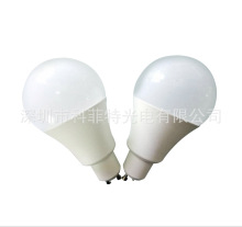 新款GU10灯泡    GU24外壳   GU10球泡灯  GU10感应灯外壳