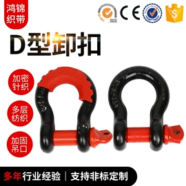 收紧器;拖车绳;拖车绳/网
