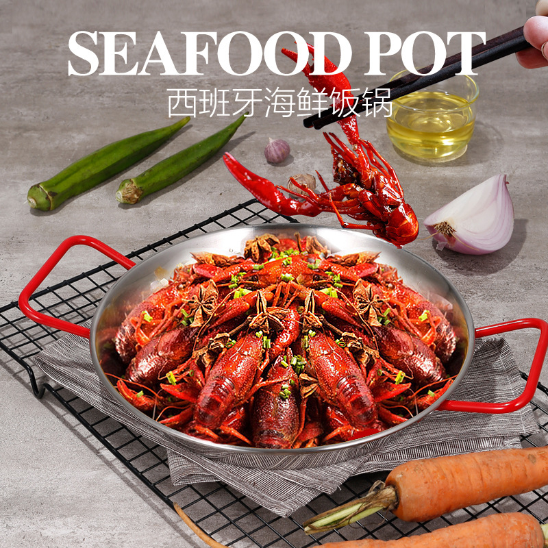 빠에야 스페인 해산물 밥 냄비 프라이팬 바 이노 럴 팬 스테인레스 한국식 레스토랑 샐러드 파스타 도매