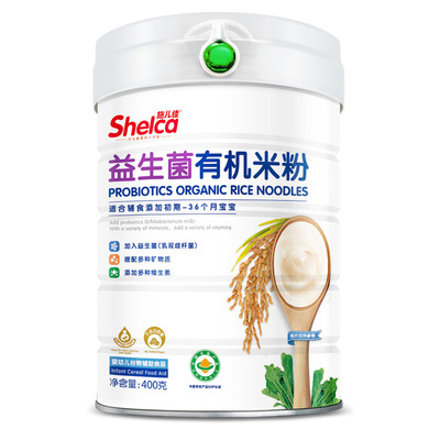 施儿佳婴儿辅食有机米粉配方罐装营养米糊宝宝辅食|ru