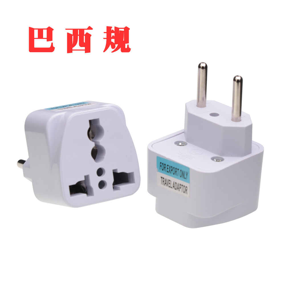 欧规转换插头 意大利巴西欧洲欧式旅游插头 电源插头转接头嵌入式