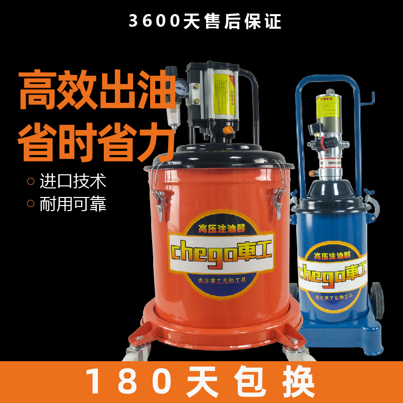 Pistola de mantequilla neumática de torno, máquina de mantequilla neumática, inyector de aceite neumático de alta presión, máquina de mantequilla, bomba de mantequilla, agarre de mantequilla