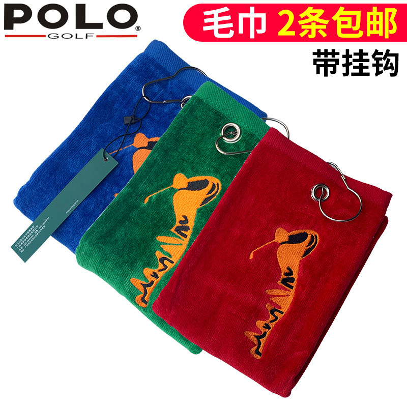 POLO cotton golf towel unisex sports towel sweat absorbent towel multicolor optional