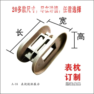 定制各种尺寸规格手表枕头首饰枕订制PU皮革绒布加工收纳多尺寸