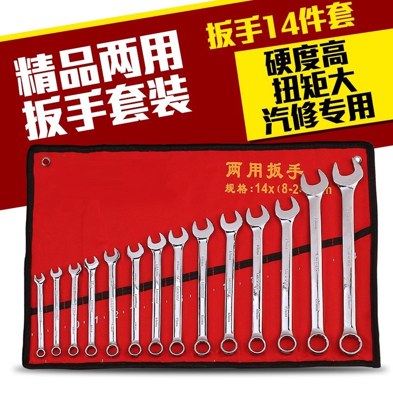 Llave abierta doble cabeza 10 ciruela doble uso guante de tablero de ciruela 13 horquilla tablero de ciruela herramienta de llave de hardware