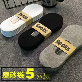 船袜、隐形袜;运动休闲棉袜;商务袜