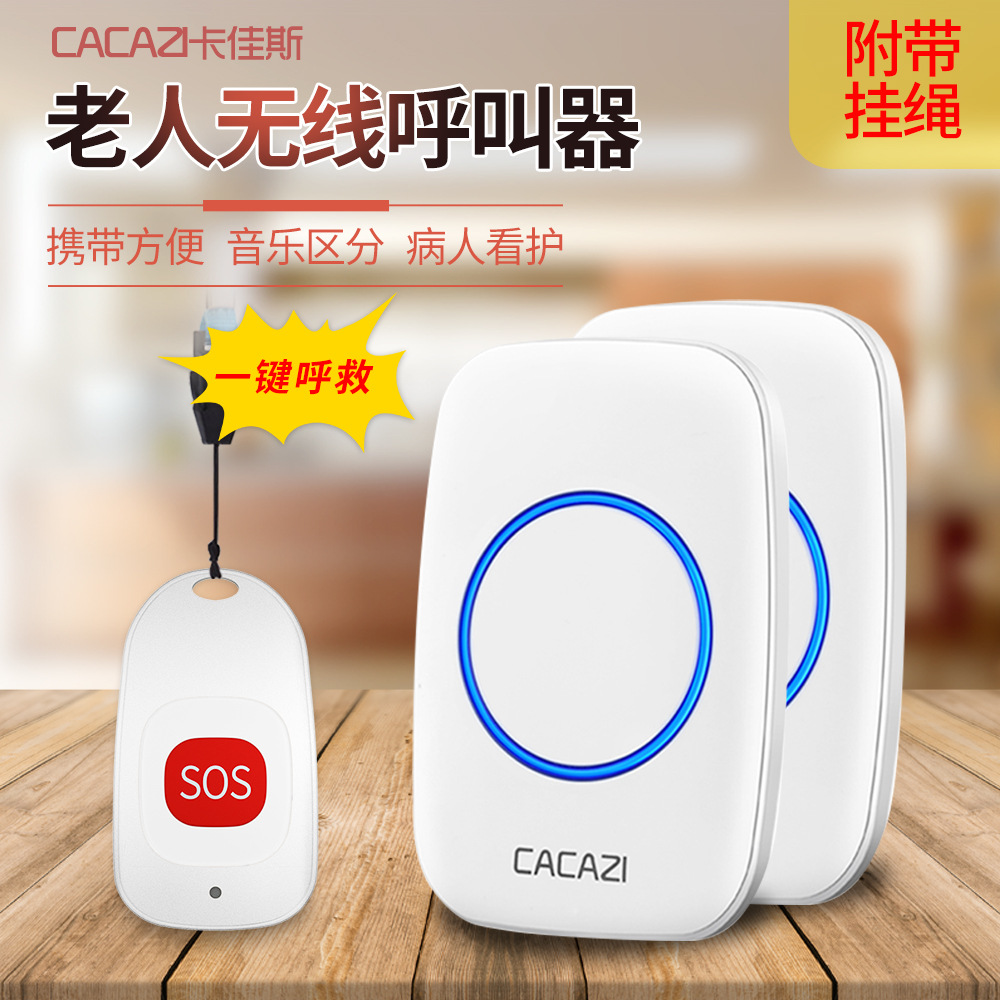 老人呼叫器家用无线遥控远距离求助门铃病人紧急呼唤响铃器一拖二