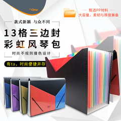 Three-side-sealed rainbow 13-grid rope buckle accordion bag multi-layer A4 folder student plastic test paper classification bag storage bag