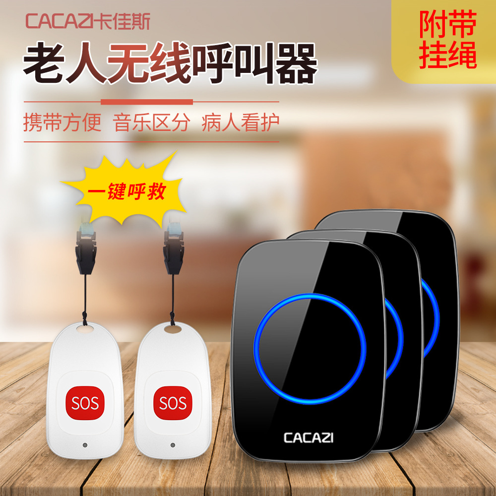 老人呼叫器家用无线遥控远距离求助门铃病人紧急呼唤响铃器二拖三