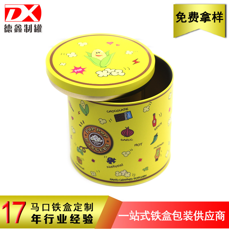 圆形马口铁食品罐 糖果饼干金属包装盒 茶叶礼品铁罐 坚果铁盒