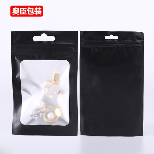 Frosted yin and yang ziplock bags, accessories, frosted aluminum foil bags, mobile phone cases, plastic bags, accessories, composite bags, pink ziplock bags