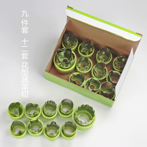 9件套12件套不锈钢饼干模具 蔬菜水果切模 动物面模具切花器