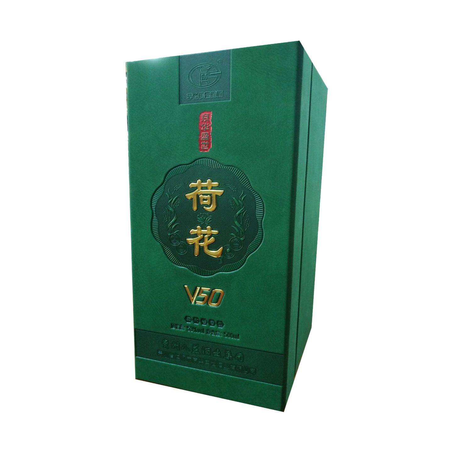 荷花酒盒批发低价绿色压纹烫金PU皮革书形式酒包装盒