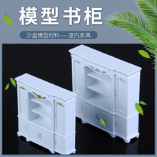 �з�����Ҿ�ģ�͔[���҃��b� ���ӕ��� ģ�͕�����Ҏ���������