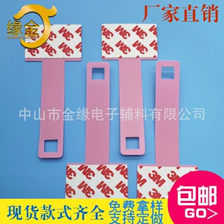 粉色T型挂钩可黏贴方形孔夹娃娃机悬挂礼品塑料胶片多用途悬挂