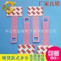 方形悬挂多用途粉色娃娃机