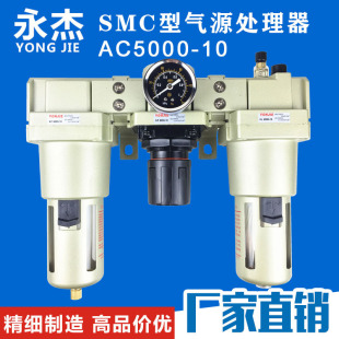 SMC�͚�Դ̎��������AC5000-10��p���y�S�����l��ˮ���x����