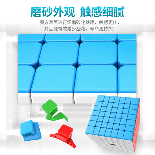 Mystic Realm Cultural Enchanting Dragon Level 7 V2 Upgrade Version, Black and Red Dual Color Option, Smooth Children's Educational Toy, Dropshipping One Piece