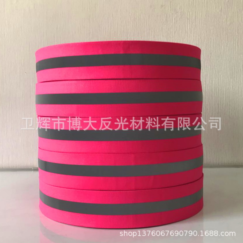 厂家批发玫粉色高亮反光弹力带警示带