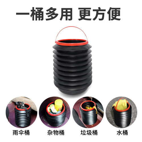 Folding 4L car wash bucket for cars, car trash can, portable fishing bucket, umbrella, travel retractable bucket