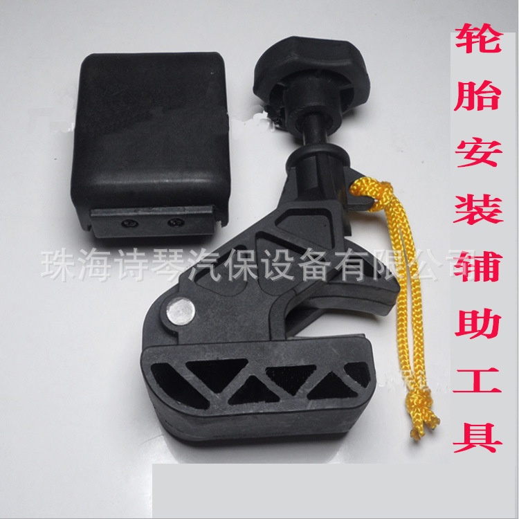 Venta directa de fábrica, dispositivo de presión de neumáticos, dispositivo de asistencia de neumáticos para automóviles, accesorio de extracción, dispositivo de asistencia de neumáticos de desmontaje, dispositivo de neumáticos de tarjeta de herramientas