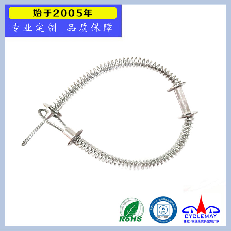 各种机械高压油管软管不锈钢钢丝绳防爆防脱保险绳气管防脱缓冲绳