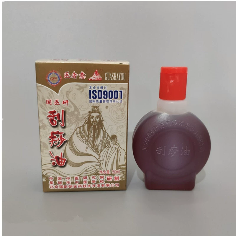 Китайские медицинские исследования скребковое масло 50 мл скребковая доска Меридиан соскабливающий увлажняющий массаж эфирное масло баночное масло массажное эфирное масло оригинальные товары