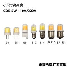 ����LEDС��ԴG4G8G9E11E12E14BA15D 5WCOB 110V220VС�Ƶ�������